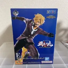 サンジ 一番くじ  E賞 フィギュア