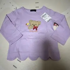 Item thumbnail for item 72dc87ce-2506-4361-8fda-9761ccba93d1