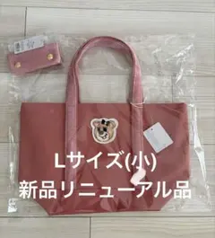 新品 フェイラー リニューアル版 ワッペントートバッグ ハンドルカバー ピンクL