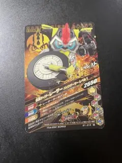 仮面ライダーバトルガンバライジングカード