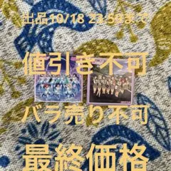 ラブライブ Aqours EXTRA ライブ 2023 スクエアバッジ 2点