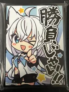 ホロライブ 白上フブキ 大神ミオ 猫又おかゆ 戌神ころね スリーブ c-j