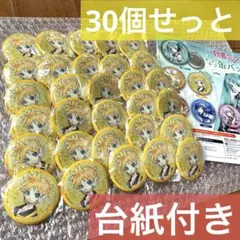 ★早い者勝ち！　送料込み　新品未使用　初音ミク　キラキラ缶バッジ　30個セット