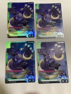 ガンダムカードゲーム LRジオング 4枚セット トークン付き - メルカリ