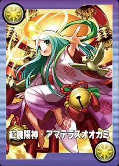 2026年最新】パズドラ モンスターメモリーカードの人気アイテム - メルカリ