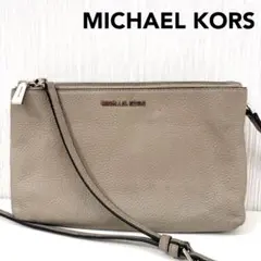 マイケルコース　ショルダーバッグ　レザー　斜め掛け　ブラウン