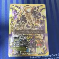 バディファイト　雷神　ボルテック・ラー 伝説の雷神 ボルテック・ラー カード情報｜カードリスト