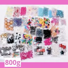 《お得》ビーズ　まとめ売り　詰め合わせ　ハンドメイド　資材　9