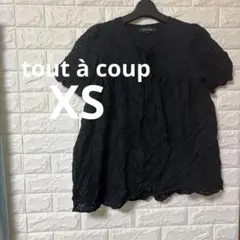 半袖 トップス 【XS】　黒　シャツ　ブラウス　トップス　tout à coup