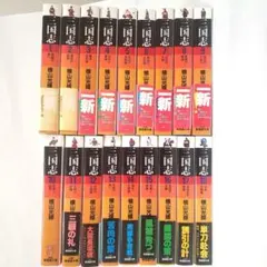 2026年最新】三国志 横山光輝の人気アイテム - メルカリ