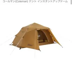 コールマン フロンティアワイドドームテント300 アウトドア キャンプ 4