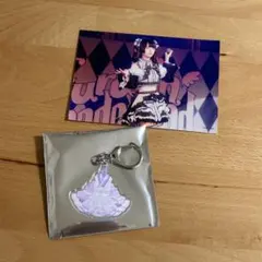 2025年最新】環やねの人気アイテム - メルカリ