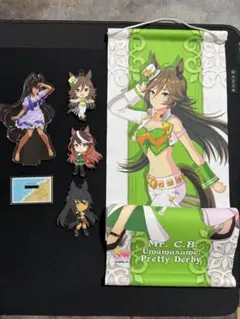 ウマ娘 プリティダービー ダイソー セリア 全2種フルコンプリート