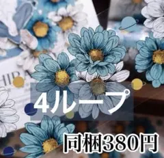 ルイ@プロフと商品説明欄必読様 リクエスト5点
