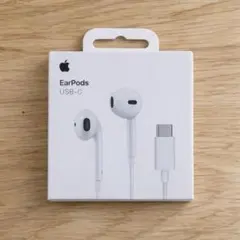 【Apple純正】Apple EarPods (USB-C) イヤーポッズ