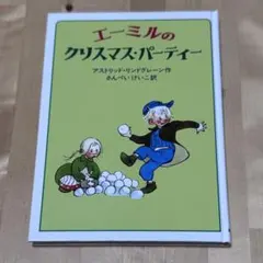 よーこ様 リクエスト 3点 まとめ商品