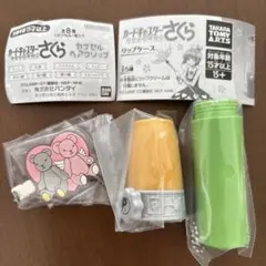 カードキャプターさくら　リップケース　カプセルヘアクリップ