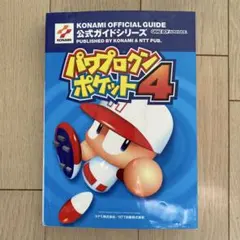 Item thumbnail for item 4803ced2-d95a-47c0-967b-0178735d53e5