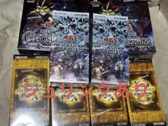 遊戯王シュリンク付きBOX 4つ+リミットオーバースペシャルパック2つ