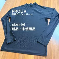 新品・未使用 リンネ PROUV ブラック ラッシュガード 長袖 Mサイズ