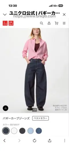 UNIQLO バギーカーブジーンズ 69 NAVY WOMEN 23