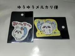 ちいかわ モモンガ スマホに貼れるサイズのステッカー