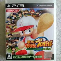 【PS3】実況パワフルプロ野球2012