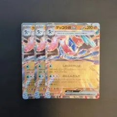 2026年最新】ゲコガシラの人気アイテム - メルカリ