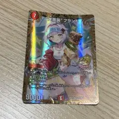 逆悪襲ブランド 金トレジャー - メルカリ