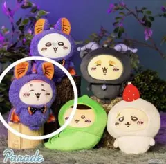 ちいかわ ハロウィンがま口ポーチ Parade 古本屋