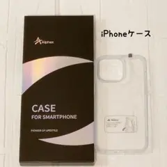 ▲【対応機種不明】Alphex iPhone ケース ガラス フィルム クリア