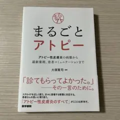 Item thumbnail for item 1e9b4f8e-ea2b-4bf8-9530-e4ca7ee577d2