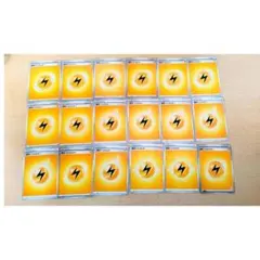 ポケモンカード 雷エネルギー 37枚セット