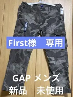 更に更に！お値下げ中！！【GAP】メンズカーゴパンツカモ柄（迷彩）新品未使用品