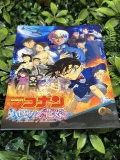 2026年最新】コナン パンフレット ハロウィンの人気アイテム - メルカリ