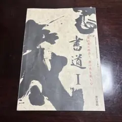 Ken IN PHYSICAL 公式バンドスコア ラルク - メルカリ