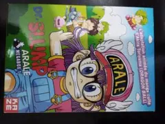 Dr.スランプSpecial 1981少年ジャンプ特別編集 アラレちゃん 鳥山明