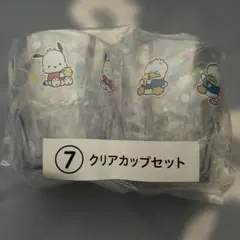 산리오 当たり 쿠지 クリアカップセット ポチャッコ ペックル
