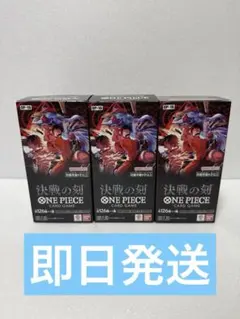 ワンピースカードゲーム THE BEST Vol.2 3BOX - メルカリ