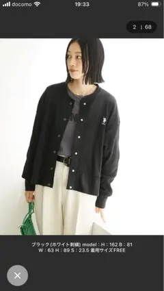 U.S. POLO ASSN. ブラック長袖カーディガン