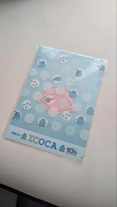 ICOCA 10周年記念 クリアファイルのサムネイル