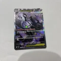 2026年最新】メガシャンデラex sarの人気アイテム - メルカリ