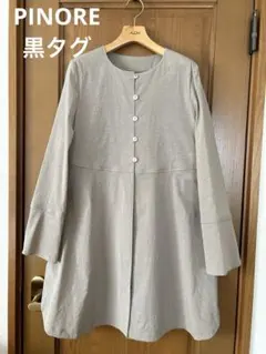 PINORE ラウンドカットロングコートジャケット【新品黒タグ付き】42のサムネイル