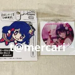 1セット限定★売り切りたいので最終値下げ★推しの子 キーホルダー　星野アイ　2点