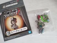 identityV ラバーチャーム 泣き虫
