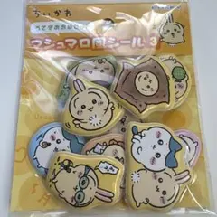 ちいかわ マシュマロ風シール 10個入