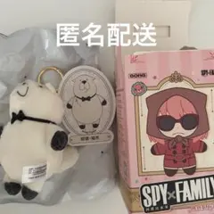 Spy×Family POPMART ボンド　ぬいぐるみキーホルダー