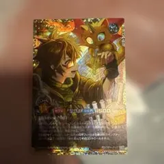 遊戯王 ラッシュデュエル 地霊使いアウス フルオーバーラッシュレア