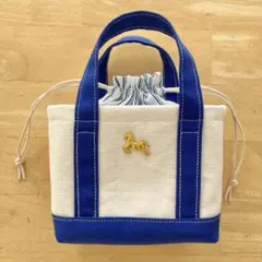 トートバッグ風ミニきんちゃくポーチ　馬スタッズ アイボリー×ブルー