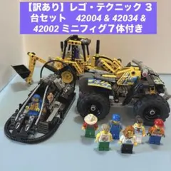 レゴテクニック